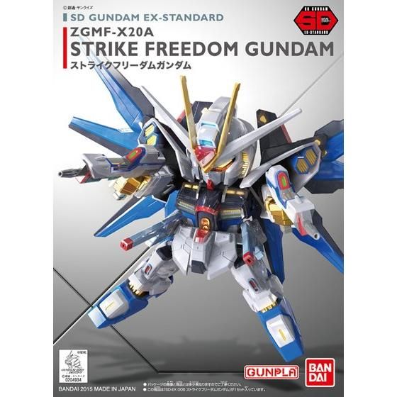 SD高达EX-Standard ZGMF-X20A 强袭自由高达