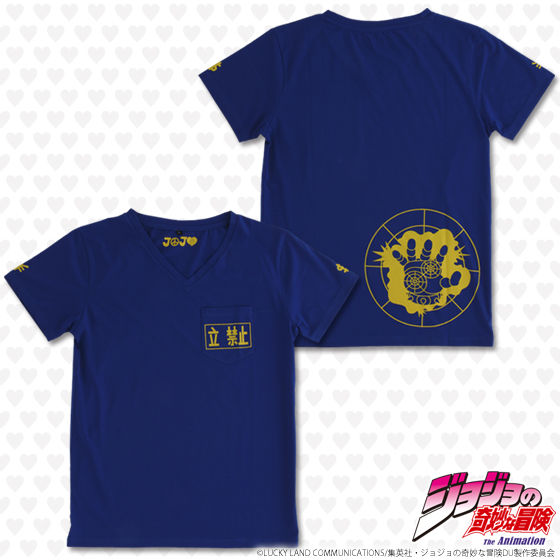 ジョジョの奇妙な冒険 ポケットTシャツ ザ・ハンド | ファッション・アクセサリー | アニメグッズ  ・おもちゃならプレミアムバンダイ｜バンダイナムコグループの公式通販サイト