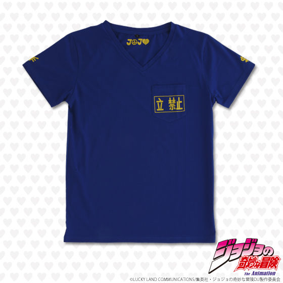 ジョジョの奇妙な冒険 ポケットTシャツ ザ・ハンド | ファッション・アクセサリー | アニメグッズ  ・おもちゃならプレミアムバンダイ｜バンダイナムコグループの公式通販サイト