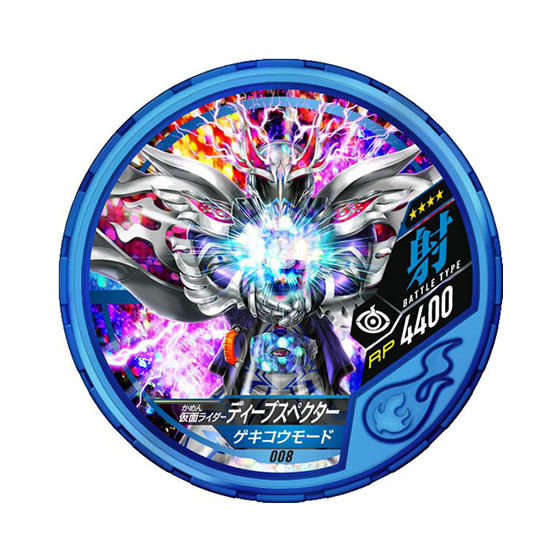 仮面ライダー ブットバソウル00｜ガシャポンオフィシャルサイト