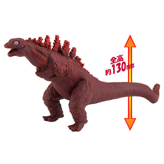 ゴジラ 第三形態 怪獣ソフビ-siegfried.com.ec