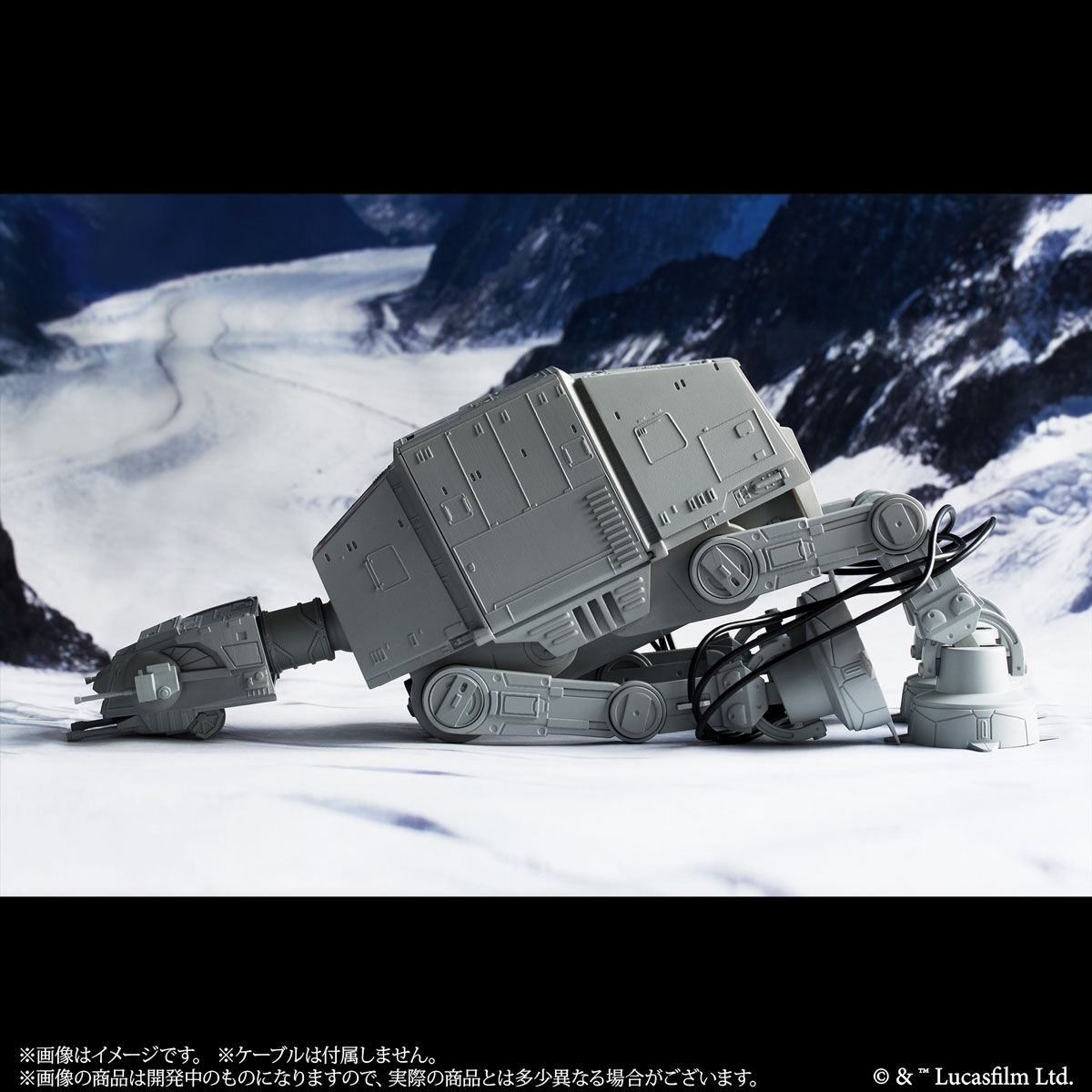 スター・ウォーズ AT-ATマルチスタンド | STAR WARS（スター・ウォーズ） フィギュア・プラモデル・プラキット | アニメグッズ  ・おもちゃならプレミアムバンダイ｜バンダイナムコグループの公式通販サイト