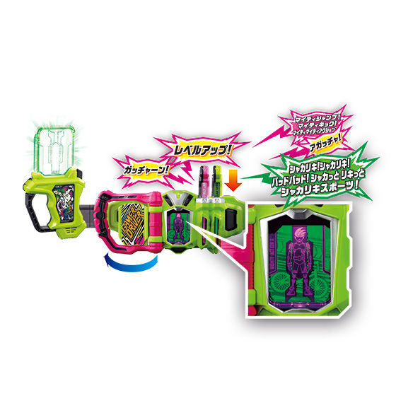 ゲーマドライバー ガシャット 仮面ライダーエグゼイド 仮面ライダー DX