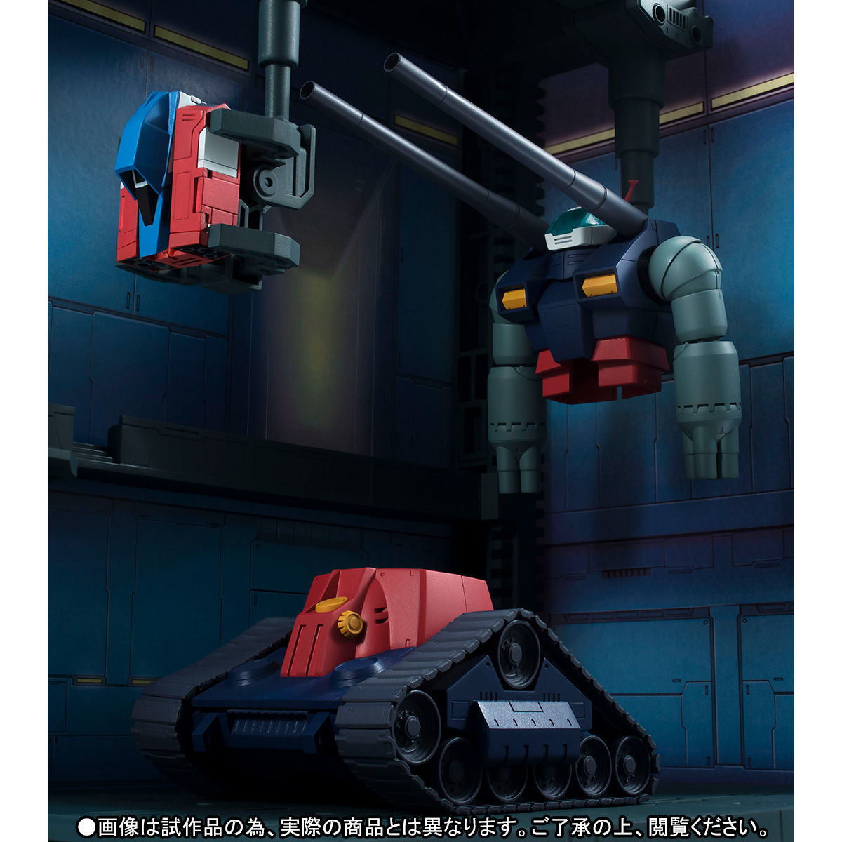 ROBOT魂 〈SIDE MS〉 RX-75-4 ガンタンク ＆ ホワイトベースデッキ ver. A.N.I.M.E.| プレミアムバンダイ