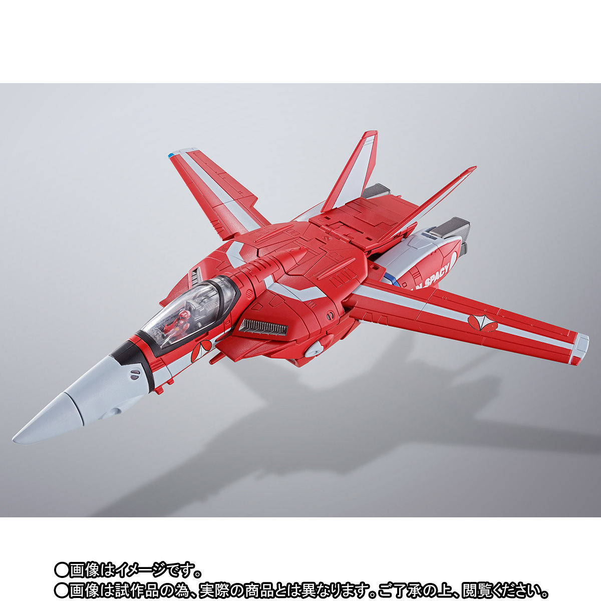 HI-METAL R VF-1J スーパーバルキリー（ミリア・ファリーナ・ジーナス