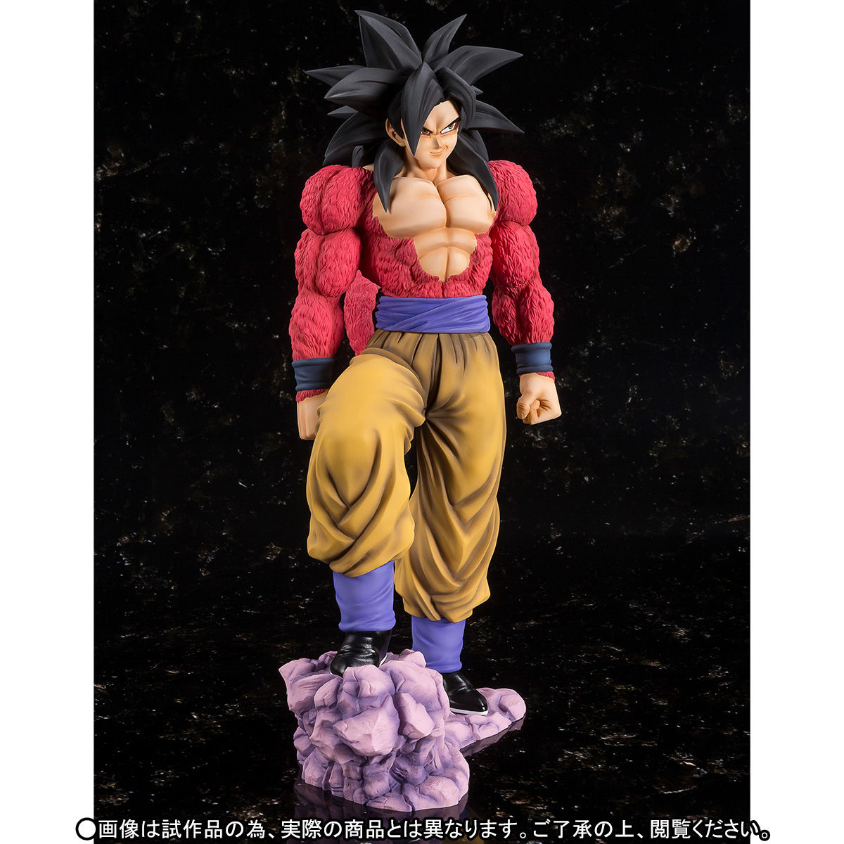 ドリハドラゴンボール⭐︎ フィギュアーツZERO EX スーパーサイヤ人4 孫悟空 バンダイ GT