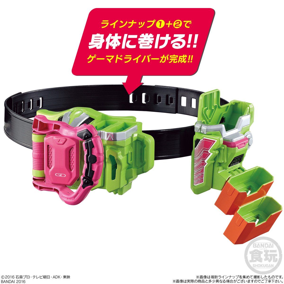 入園入学祝い 仮面ライダーエグゼイド エキサイトリンク エグゼイドアームズ 特撮