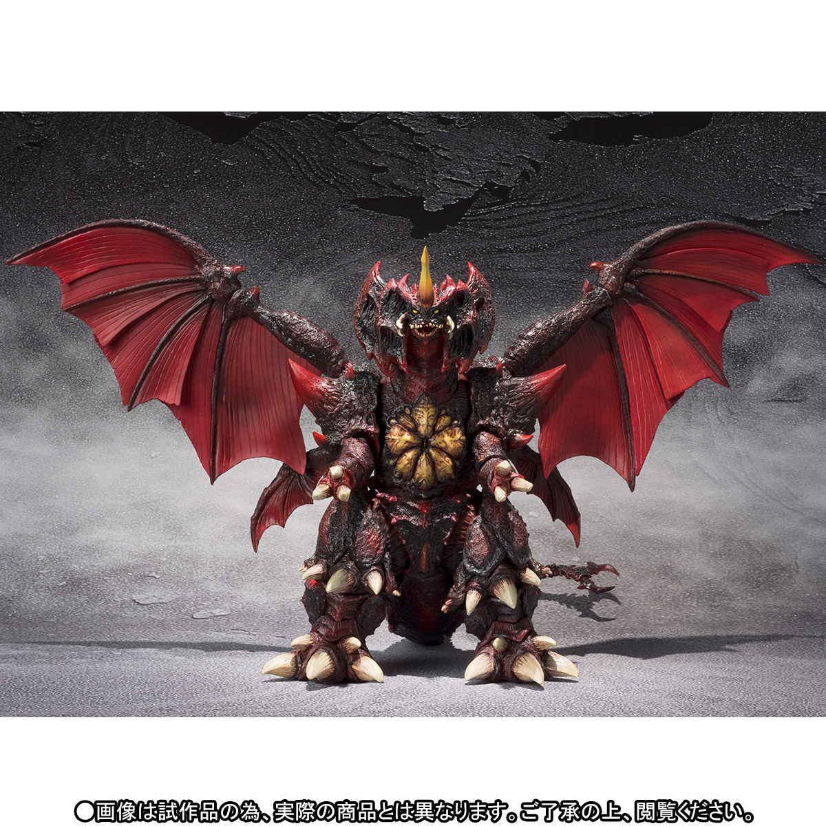 S.H.MonsterArts デストロイア（完全体） Special Color Ver. | ゴジラシリーズ フィギュア・プラモデル・プラキット  | バンダイナムコグループ公式通販サイト