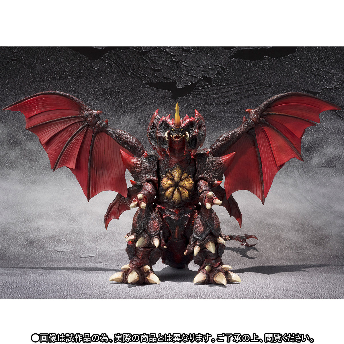 S.H.MonsterArts デストロイア（完全体） Special Color Ver. | ゴジラ 