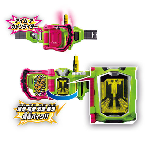 Kamen Rider Ex-Aid 】DX Gamer Driver & Kimewaza Slotholder wotafa's review -  YouTube