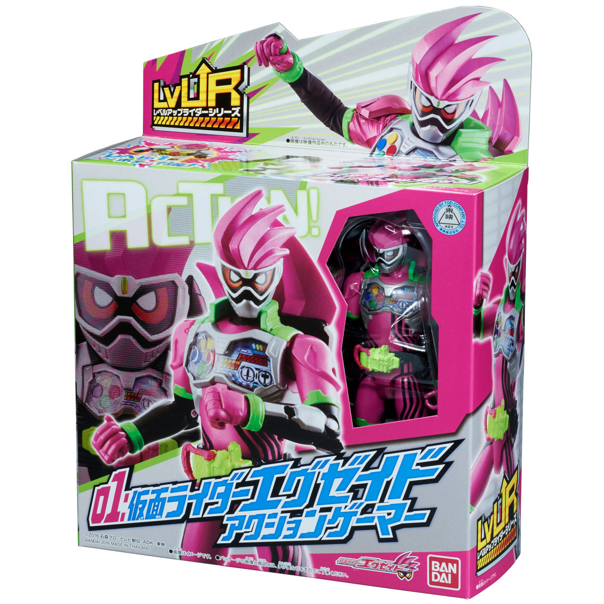 2016仮面ライダーエグゼイド LvUR | hartwellspremium.com