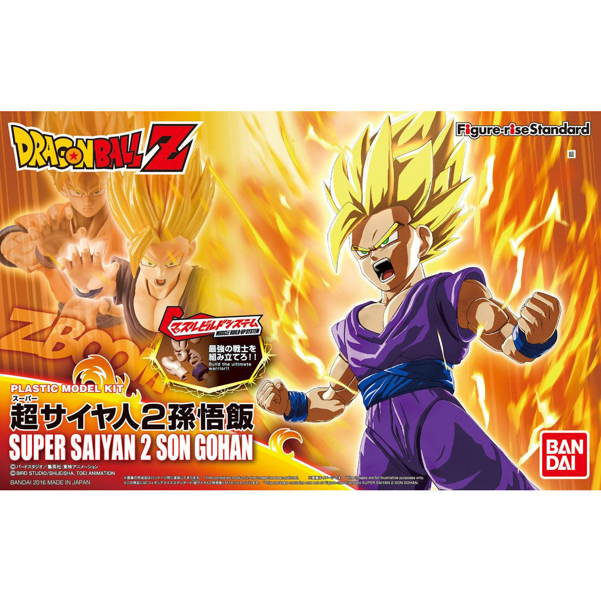 ドラゴンボールZ『孫悟飯プリズムキラカードダス』バードスタジオ 鳥山明 孫悟空 - ドラゴンボールカード