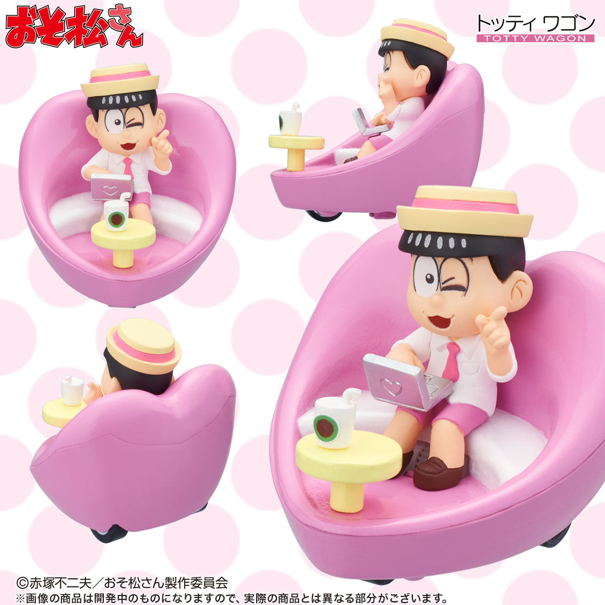 おそ松さん イヤミカートペン（単品） 【プレミアムバンダイ限定