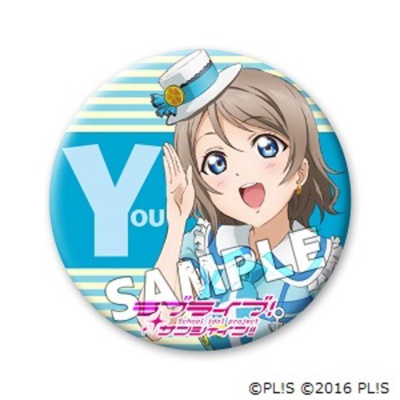 星型缶バッジ(Aqours)vol.2 渡辺曜 ラブライブ サンシャイン Aqours 星型 缶バッジ 恋アク 渡辺曜