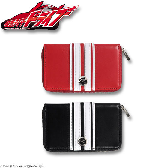 仮面ライダードライブ レザーキーケース | 仮面ライダードライブ