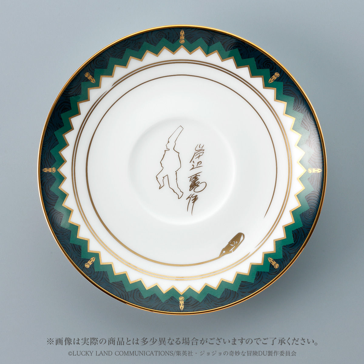 ジョジョの奇妙な冒険×Noritake ティーカップ＆ソーサーセット ～岸辺