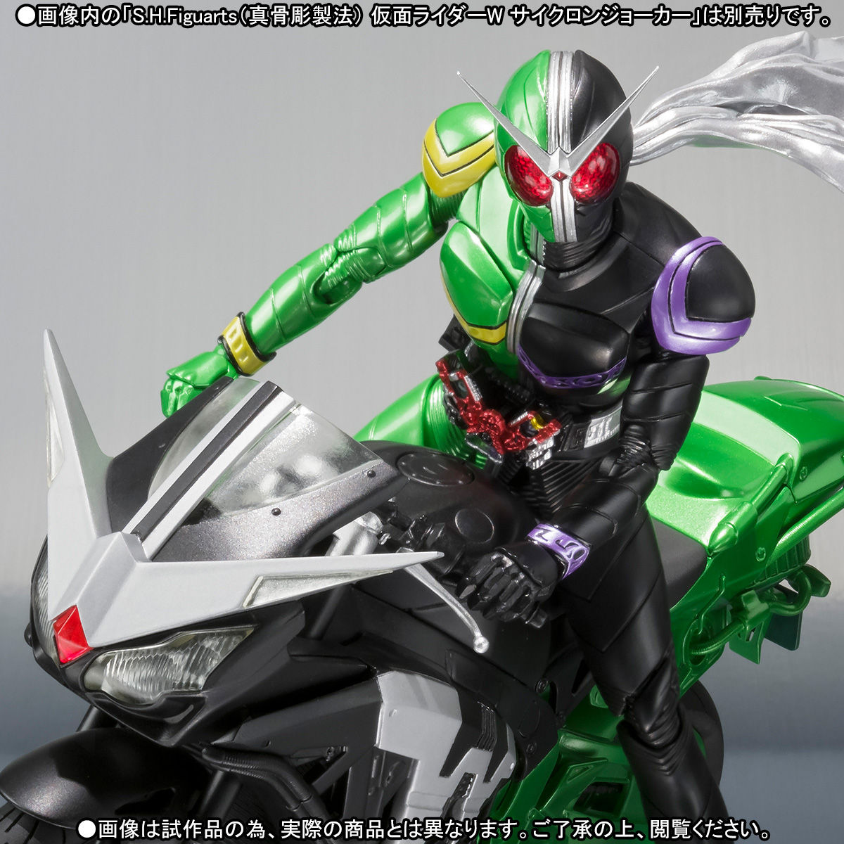 S.H.Figuarts ハードボイルダー | 仮面ライダーW（ダブル） フィギュア 