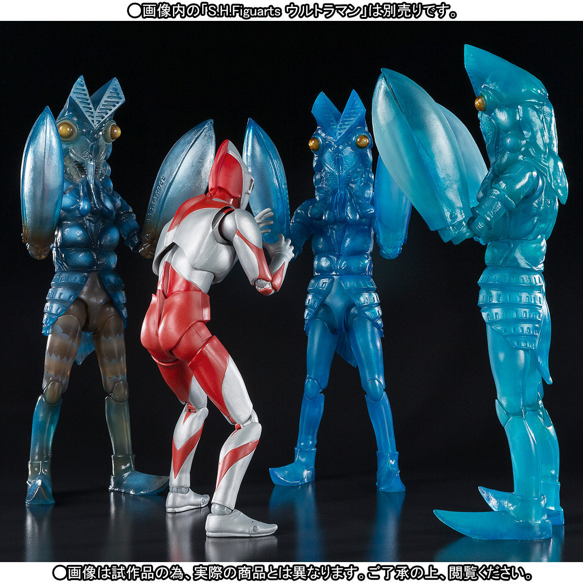 国産原料100% S.H.Figuarts ウルトラマンＡtype、SHFバルタン星人