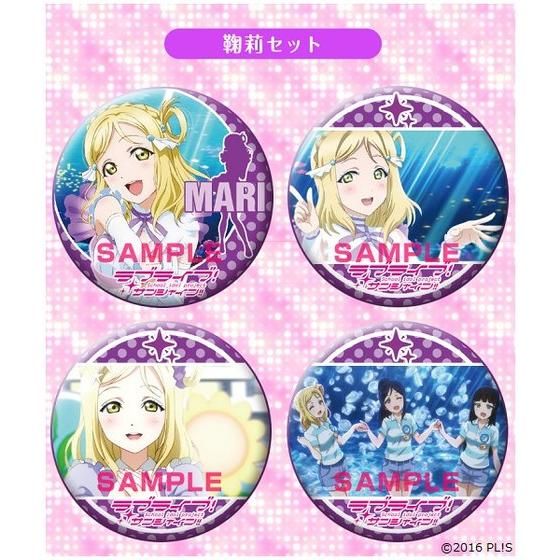 浦の星女学院購買部】ラブライブ！サンシャイン!! 浦の星女学院