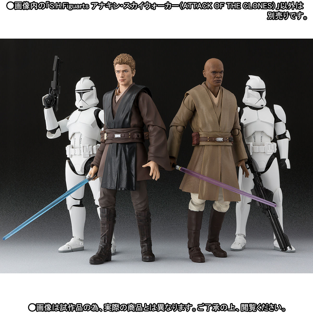 S.H.Figuarts アナキン・スカイウォーカー（ATTACK OF THE CLONES