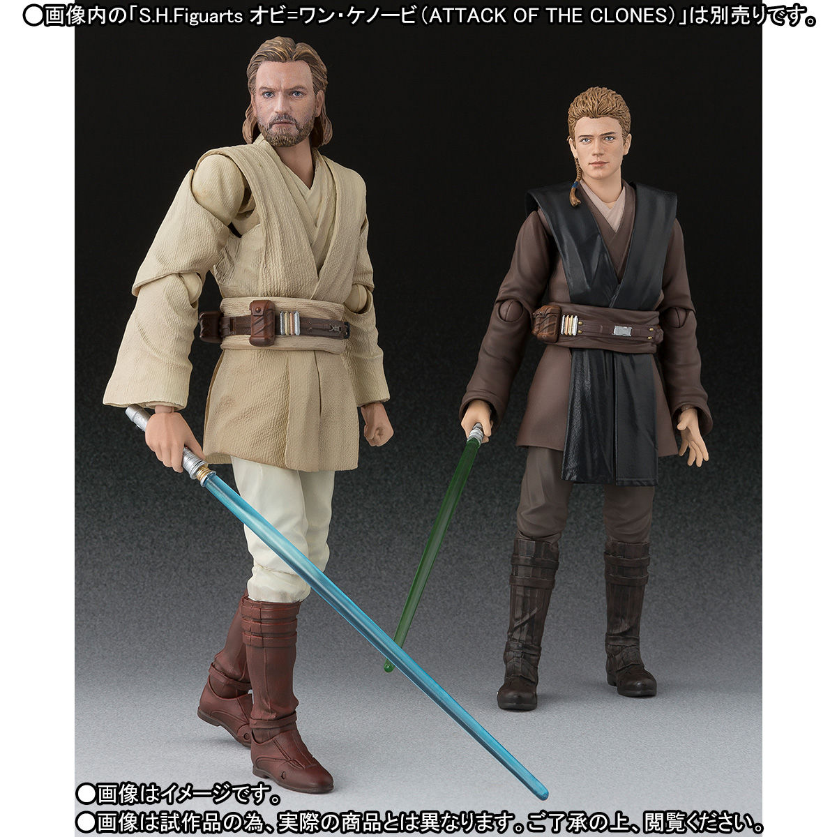 S.H.Figuarts アナキン・スカイウォーカー（ATTACK OF THE CLONES