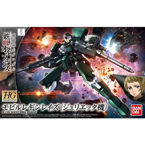 HG EB-08s 机动雷金雷兹(1:144 朱莉塔·朱里斯机)