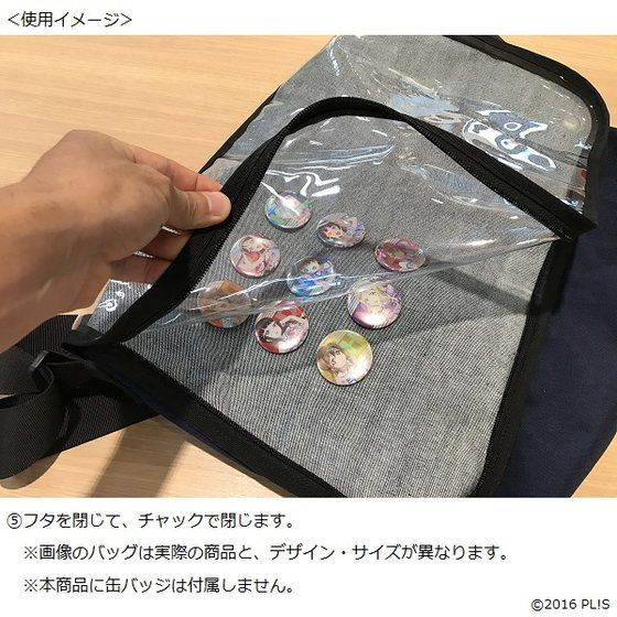 ラブライブ！サンシャイン!! クリアメッセンジャーバッグ | ラブライブ