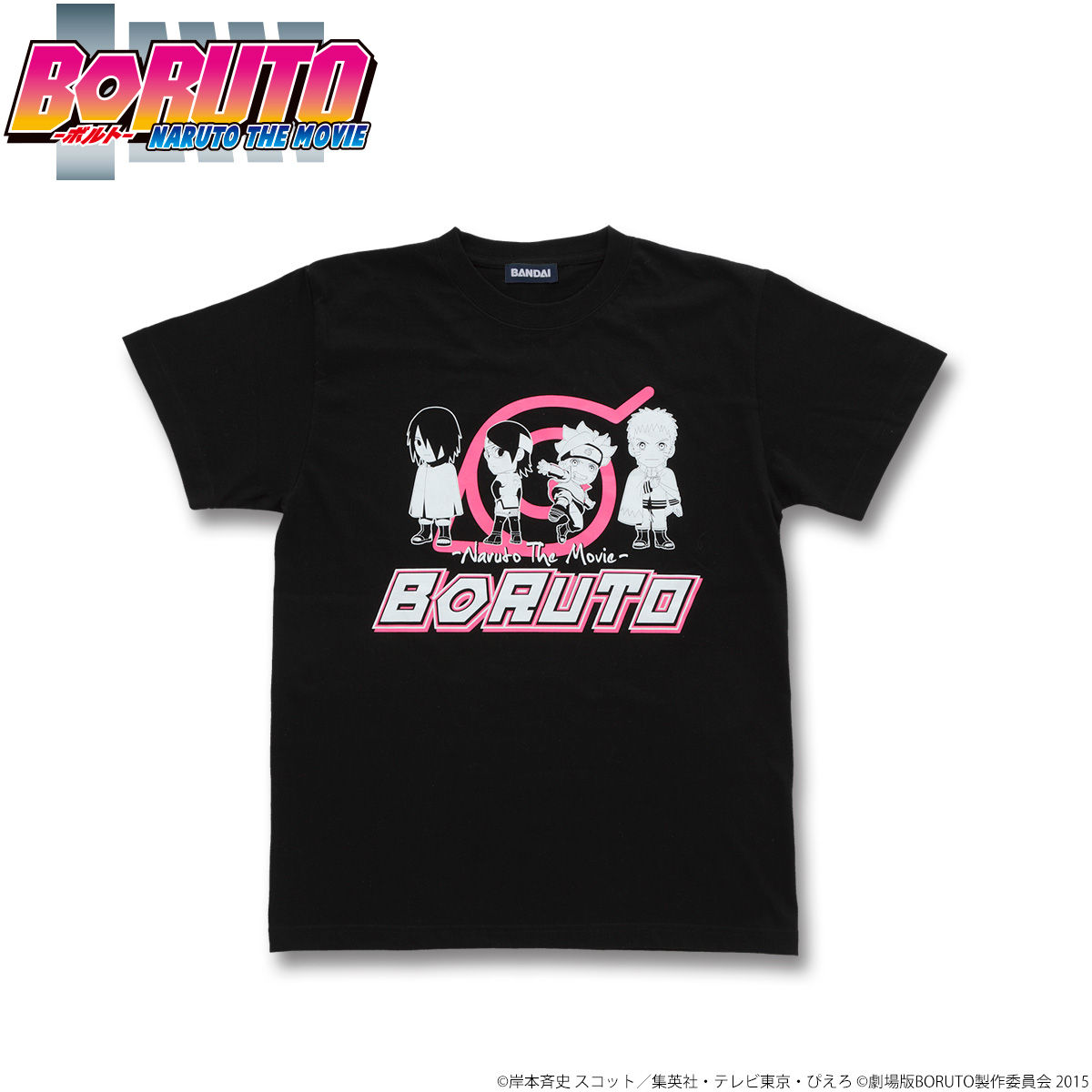 Boruto Naruto The Movie ｓｄｔシャツ Naruto ナルト ファッション アクセサリー バンダイナムコグループ公式通販サイト