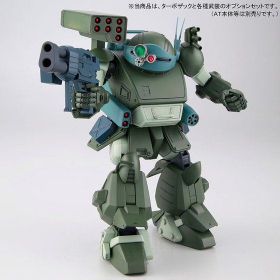 １／２０ スコープドッグターボカスタム　ターボザックセット 装甲騎兵ボトムズ］ 1/20 ターボザックセット（ザ・ラストレッド