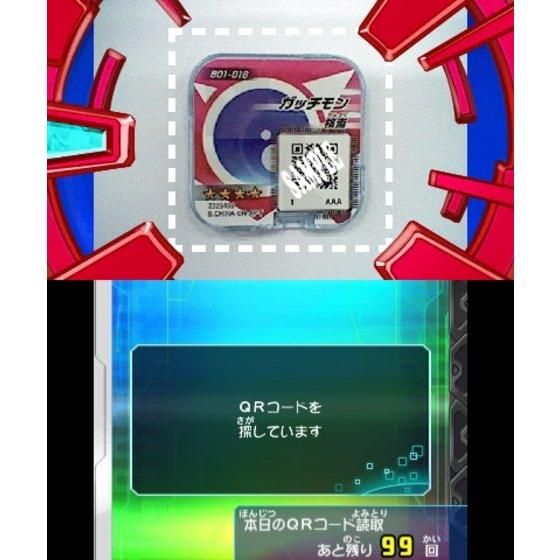 ニンテンドー3ds デジモンユニバース アプリモンスターズ デジモンアドベンチャーシリーズ おもちゃ プレミアムバンダイ公式通販