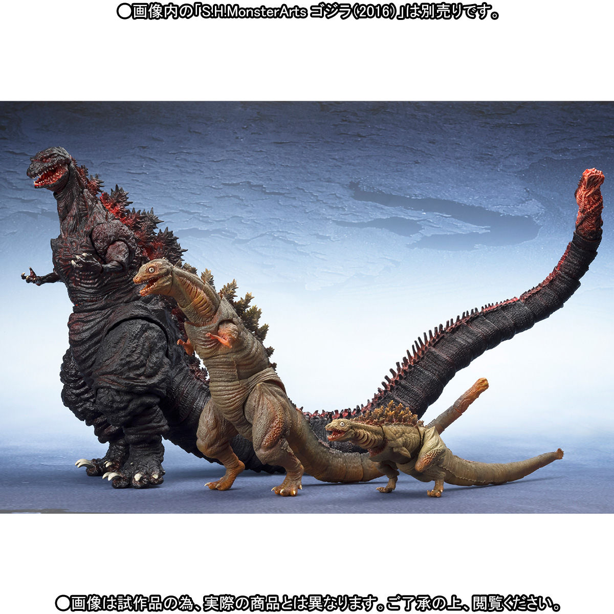 販サイト【現状渡し】S.H.MonsterArts ゴジラ2016 第2形態＆第3形態 特撮