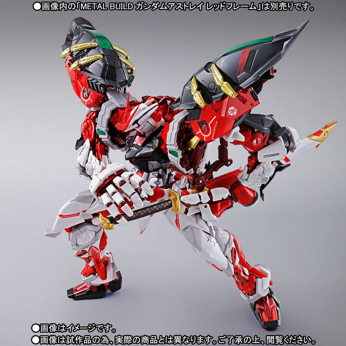 Metal Build パワードレッド 150ガーベラ ストレート パワー オプションセット ガンダムシリーズ 趣味 コレクション プレミアムバンダイ公式通販