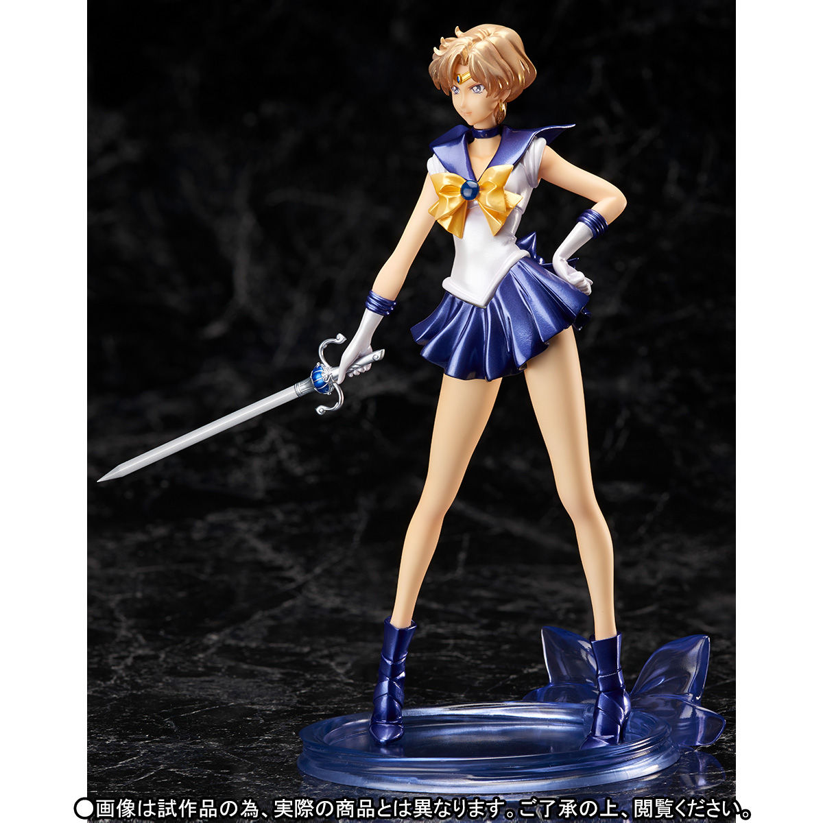 フィギュアーツZERO セーラーウラヌス -美少女戦士セーラームーンCrystal-