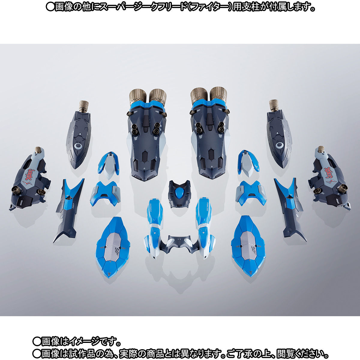 大得価SALE】 BANDAI - DX超合金マクロスΔ VF31Jジークフリート