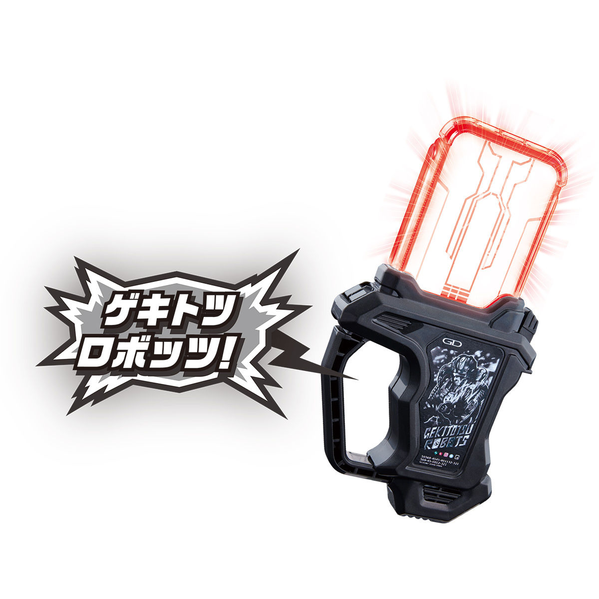 バンダイ(BANDAI) 仮面ライダーエグゼイド DXドレミファビートガ