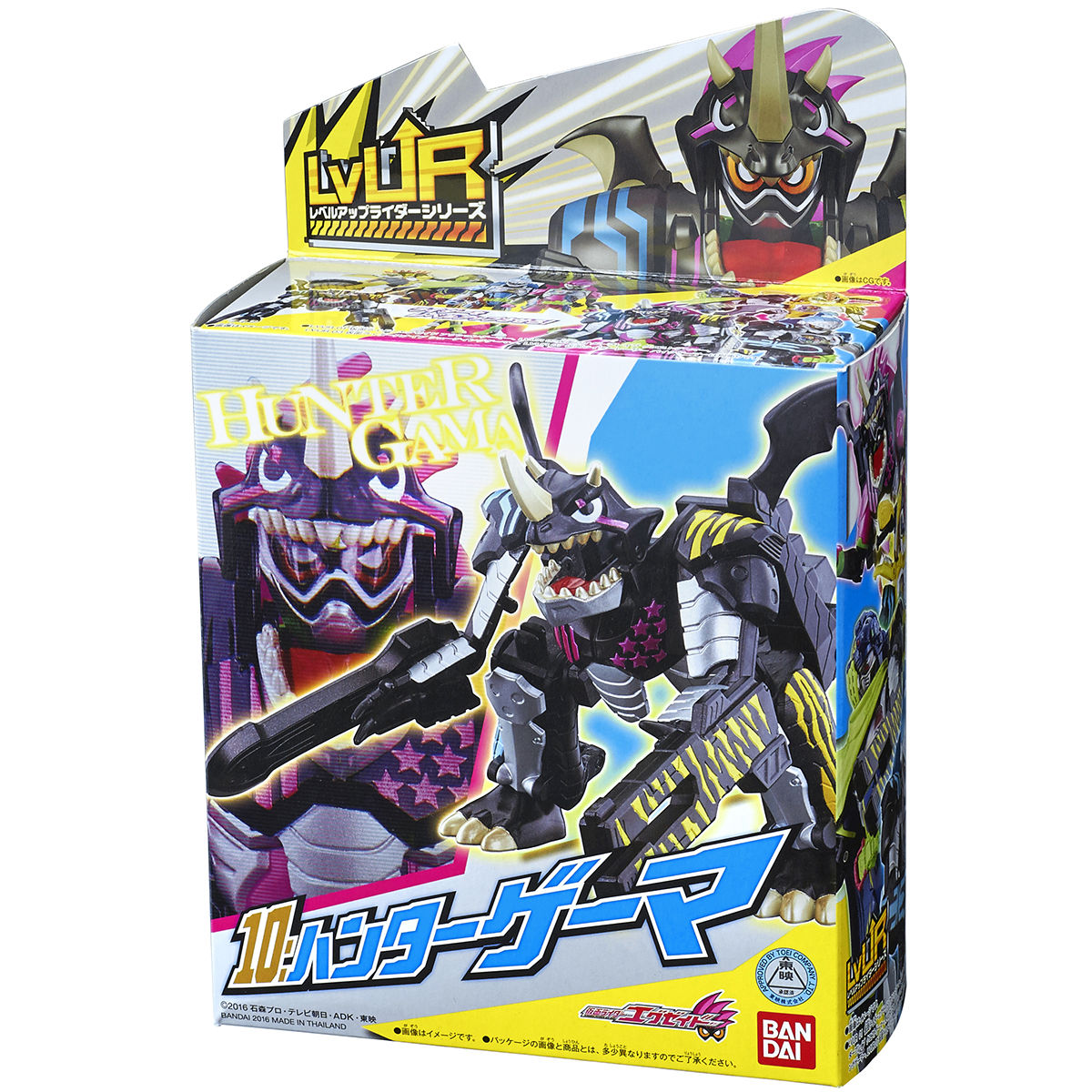 LVUR１０ ハンターゲーマ｜仮面ライダーおもちゃウェブ｜バンダイ公式 ...