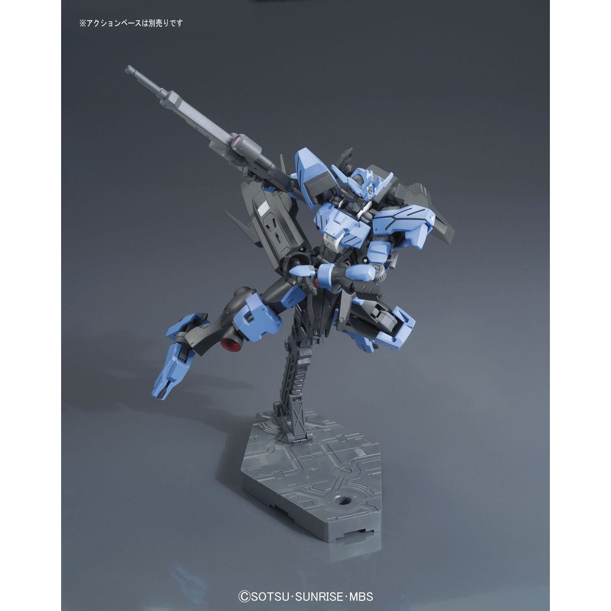 HGIBO 1/144 No.27 ASW-G-XX Gundam Vidar