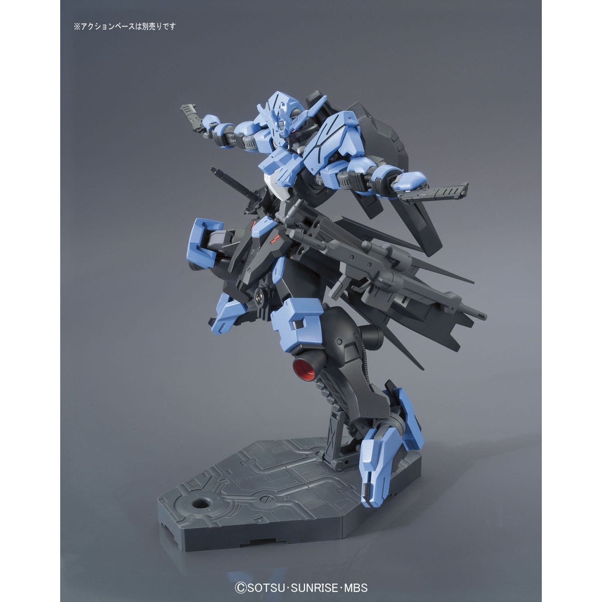 HGIBO 1/144 No.27 ASW-G-XX Gundam Vidar