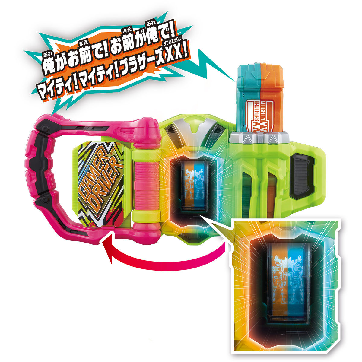 DXマイティブラザーズXXガシャット｜仮面ライダーおもちゃウェブ 