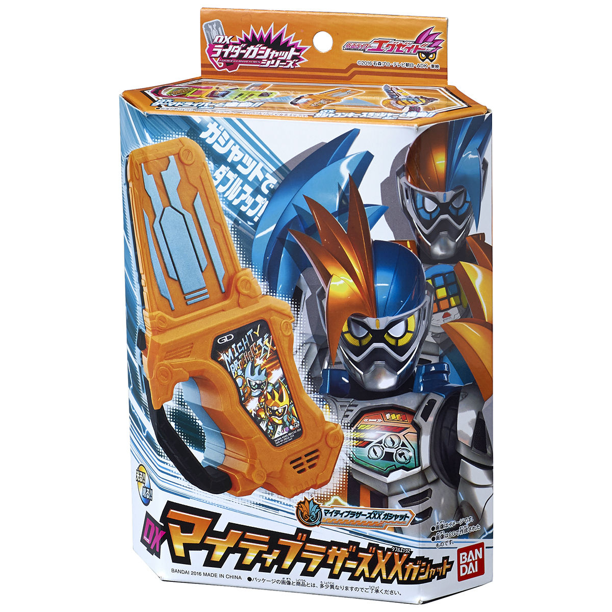 仕入れ値新品 DX マイティブラザーズXX ガシャット 仮面ライダーエグゼイド ゲーマドライバー バンダイ ジオウ おもちゃ なりきり ビルド 玩具 仮面ライダー