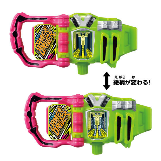 仮面ライダーエグゼイド なりきり仮面ライダーエグゼイド04