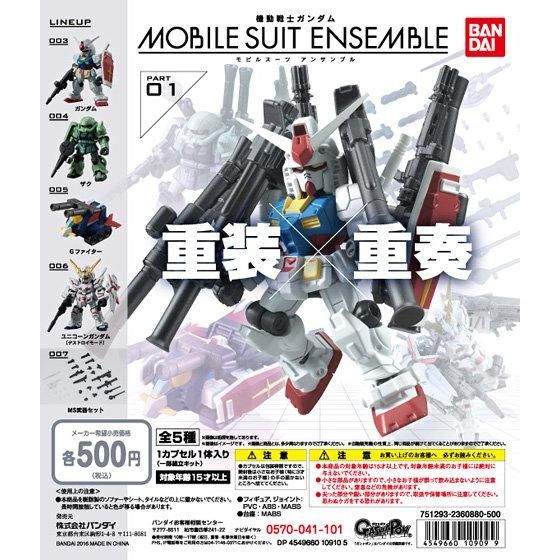 Gashapon Gundam Series: Gundam Mobile Suit Ensemble Part.01
