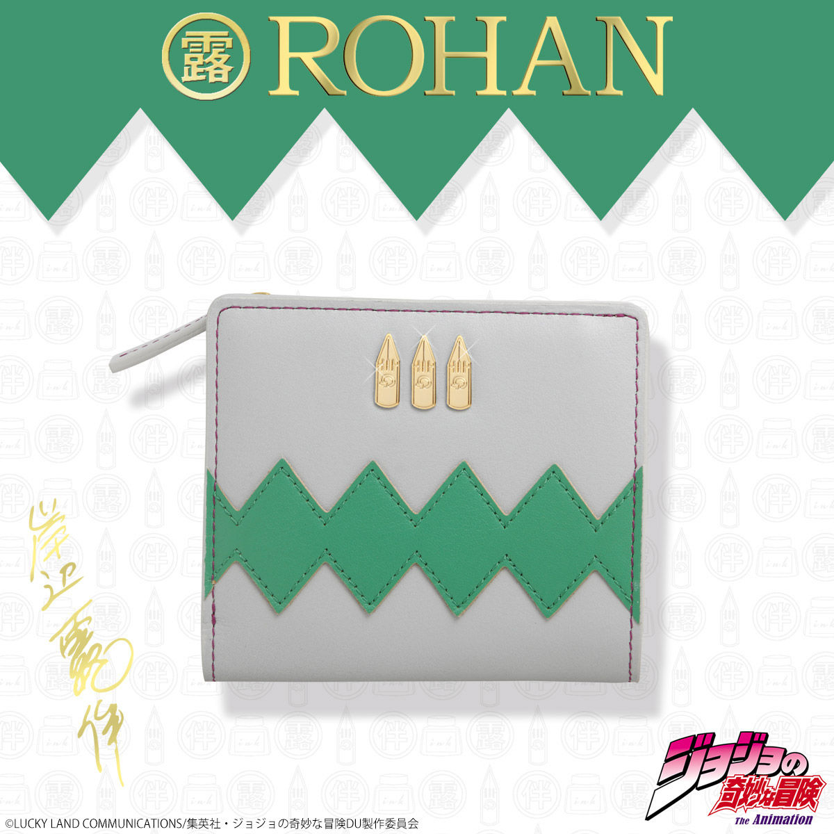 岸辺露伴 ROHAN's レザーラウンドウォレット（二つ折り