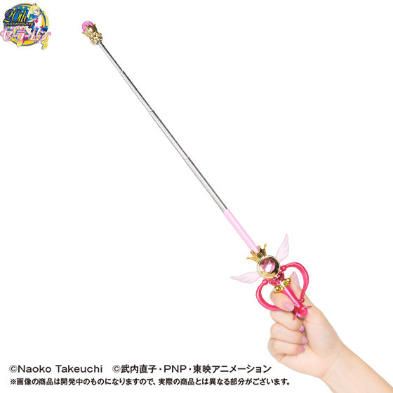美少女戦士セーラームーン プリズムステーショナリー 指示ボール