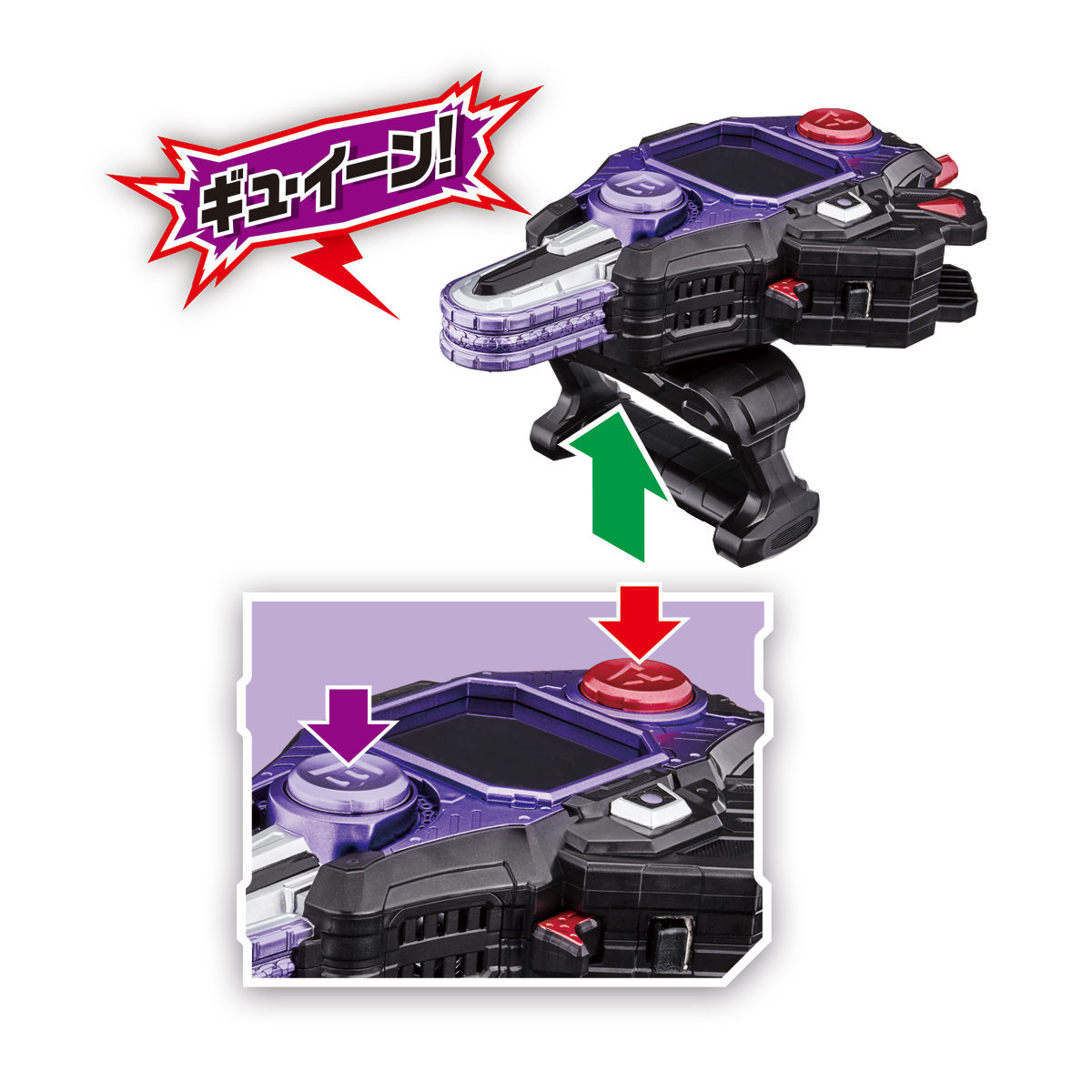 仮面ライダーエグゼイド DXゲーマドライバー＆DXバグルドライバー（used）