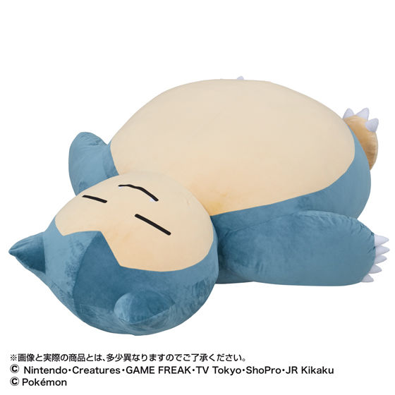 抽選販売 絶対に起きられないカビゴンクッション ポケットモンスター フィギュア プラモデル プラキット バンダイナムコグループ公式通販サイト