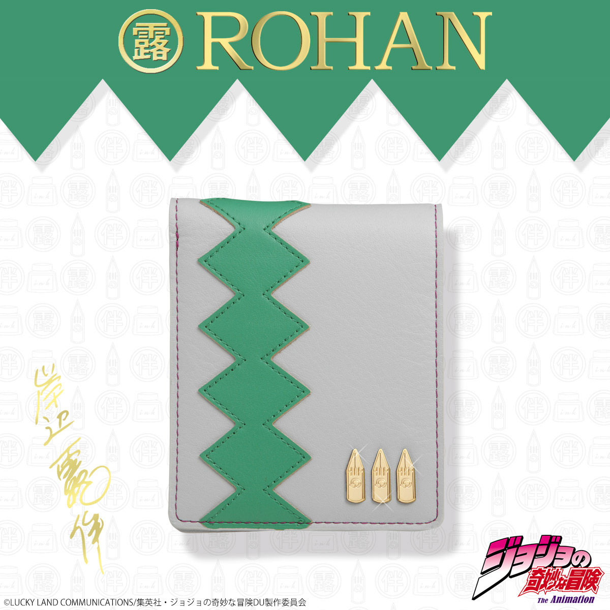 岸辺露伴 ROHAN's レザーラウンドウォレット（ロング