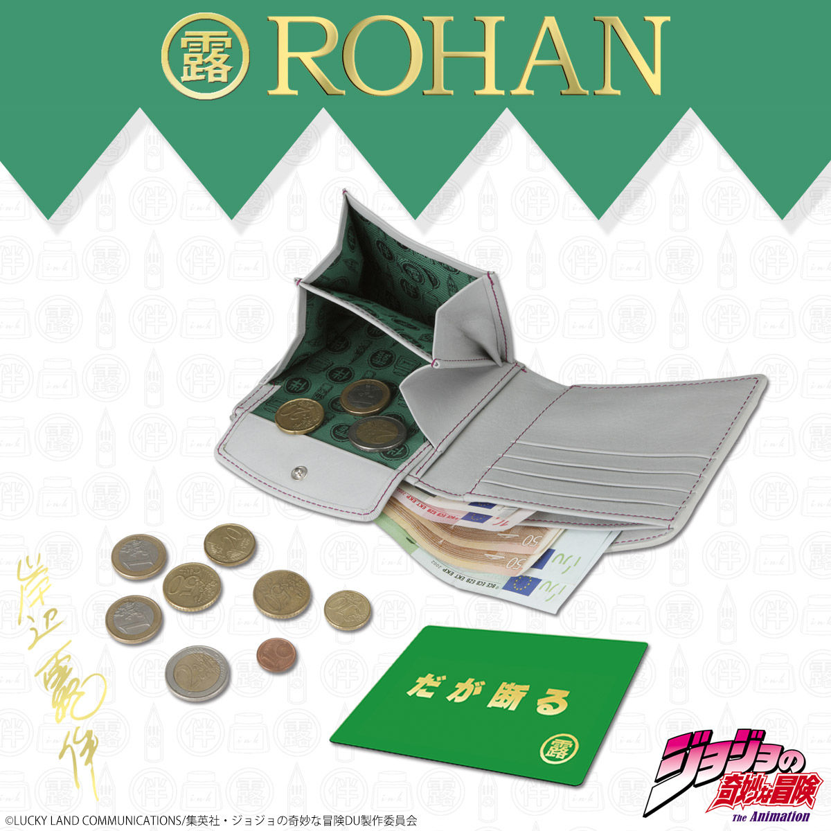 岸辺露伴 ROHAN's レザーウォレット（二つ折り） | ジョジョの