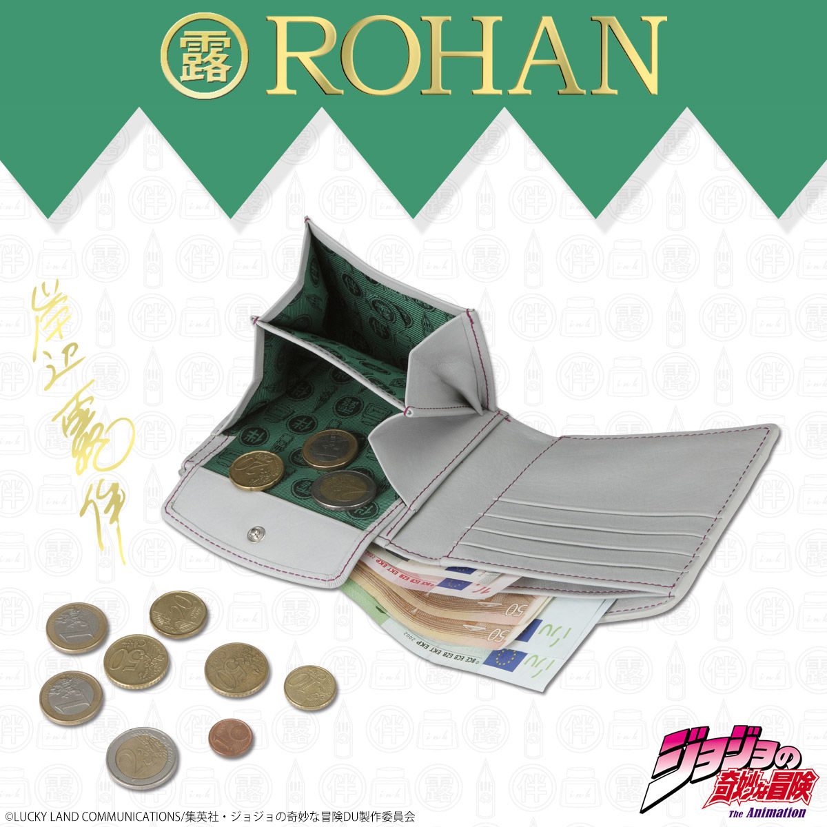 岸辺露伴 ROHAN's レザーウォレット（二つ折り） | ジョジョの