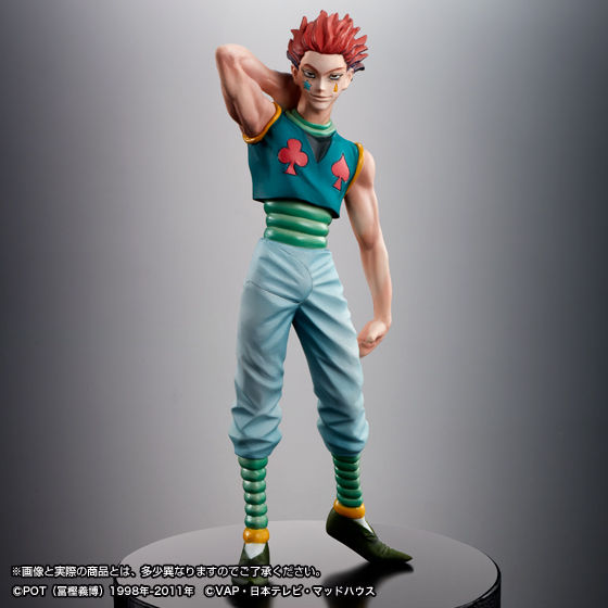 抽選販売】HG ヒソカ | HUNTER×HUNTER フィギュア・プラモデル